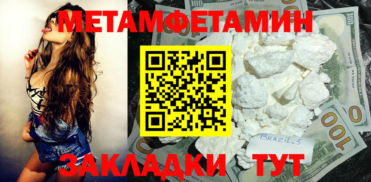 MDMA  Меф  Бошки Шишки  Якутск  МЕФ кристаллы  Вход с VPN  Экстази  Лсд 25 