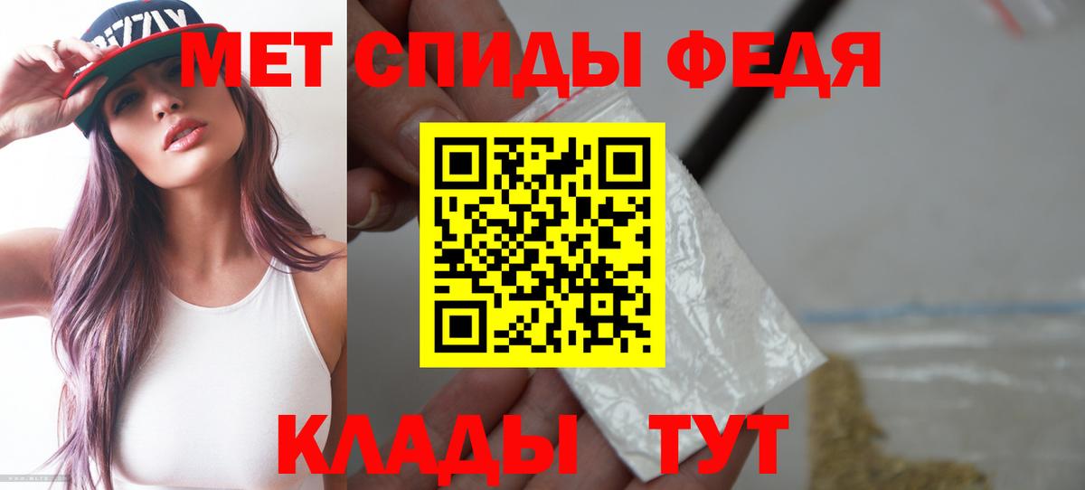 Amphetamine Premium Якутск