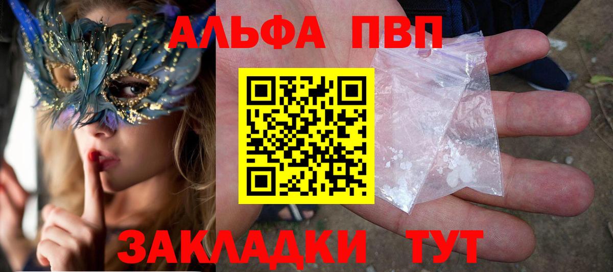 APVP СК Якутск