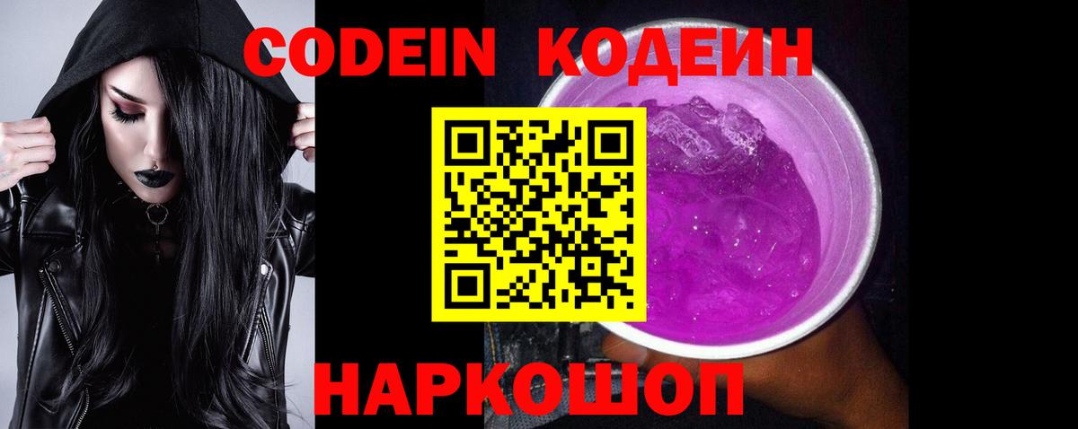 ЭКСТАЗИ Якутск