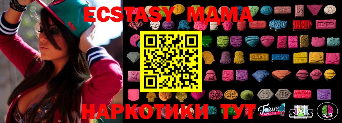 ЭКСТАЗИ Cube  Экстази Punisher  Вход с VPN  ЭКСТАЗИ  Якутск 