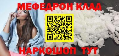 хмурый Ливны