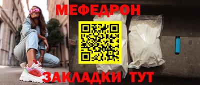 герыч Лесосибирск