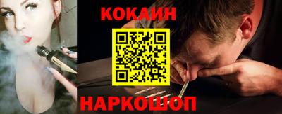 кокаин VHQ Донской