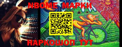 гашик Малоярославец