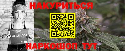 бошки Малгобек