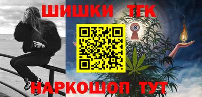 гашик Малоярославец