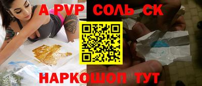 хмурый Ливны