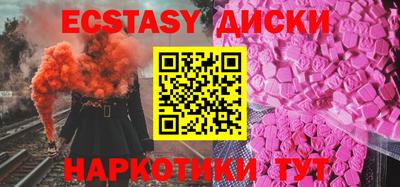 ALPHA PVP Ликино-Дулёво