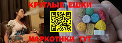 бошки Малгобек