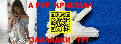 герыч Лесосибирск