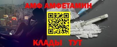 хмурый Ливны