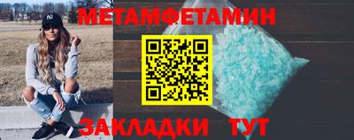 ALPHA PVP Ликино-Дулёво
