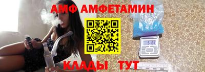 гашик Малоярославец