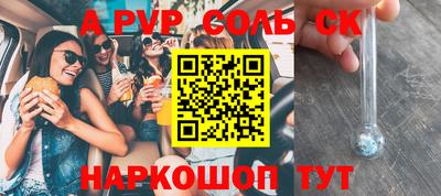 герыч Лесосибирск