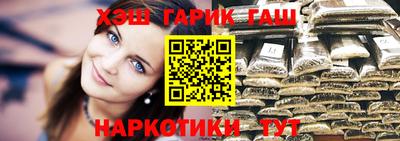 меф Мариинск