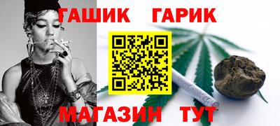 гашик Малоярославец