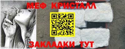 герыч Лесосибирск