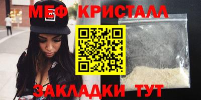 меф Мариинск