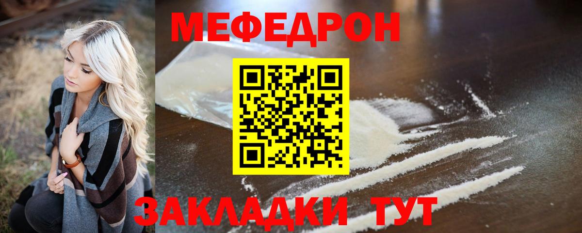 МЕФ 4 MMC  МЯУ-МЯУ  Якутск  Вход с VPN  МЯУ-МЯУ 