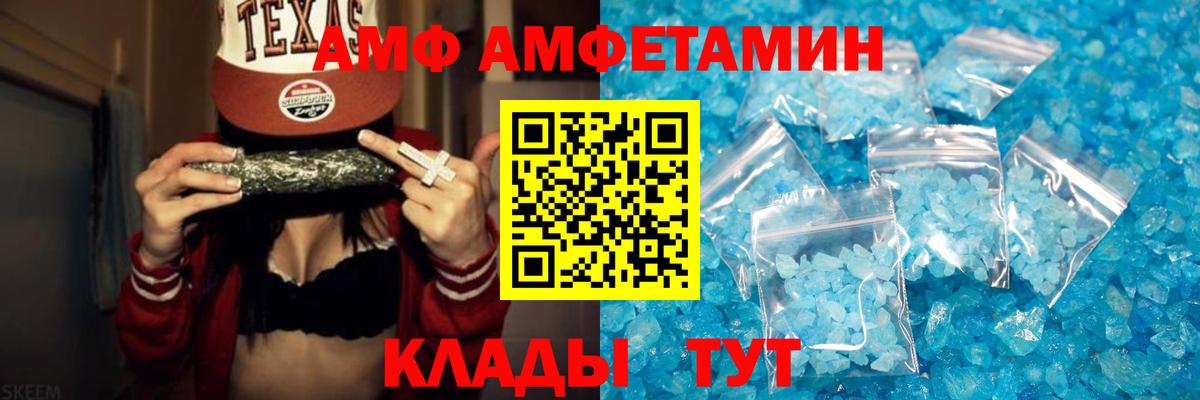 МЕТАМФЕТАМИН  Вход с VPN  Метамфетамин мет  Якутск  Метамфетамин мет 