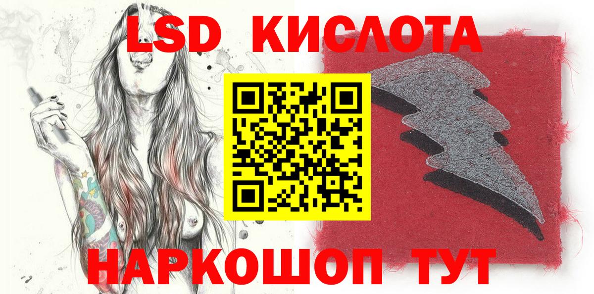 Якутск  Марки N-bome 1500мкг  Вход с VPN  Наркотические марки  Марки N-bome 1500мкг 