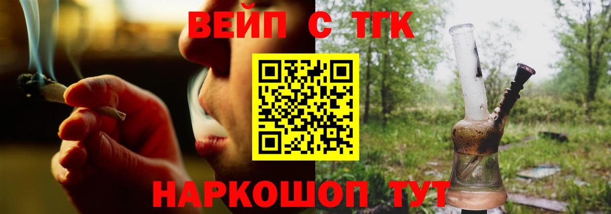 Дистиллят ТГК Wax Якутск