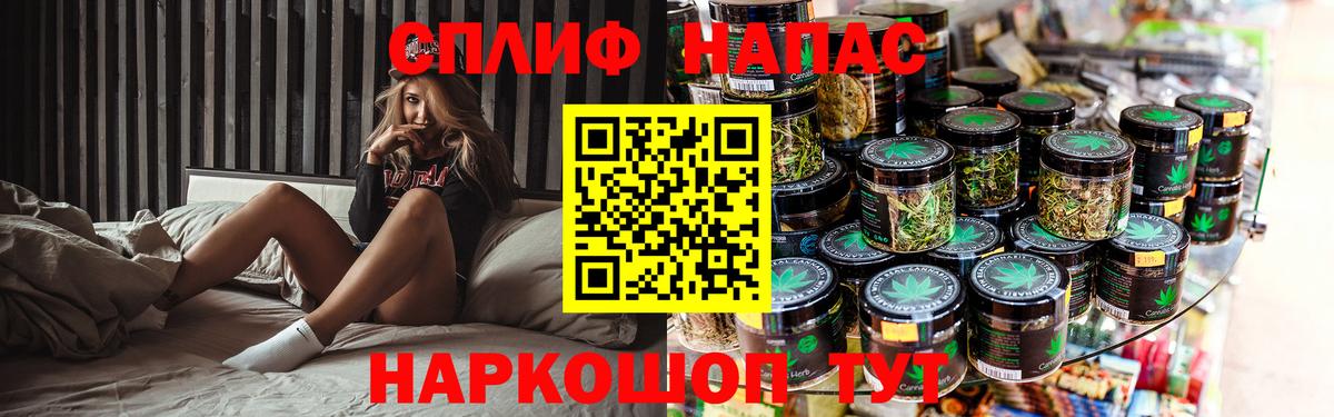 МАРИХУАНА MAZAR  МАРИХУАНА гибрид  Вход с VPN  Якутск  Бошки Шишки тримм  Шишки марихуана Amnesia 